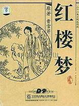 张津瑜吕总51