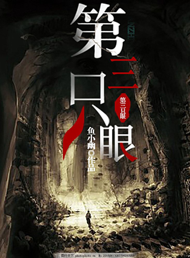 6080新觉伦午夜无删减版